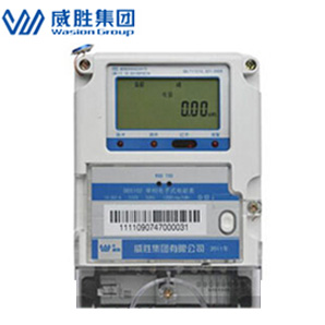 長(zhǎng)沙威勝DDS102-Z7單相電子式小無線電能表