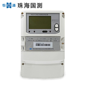 珠海恒通國測(cè)DSZ25三相三線智能電能表