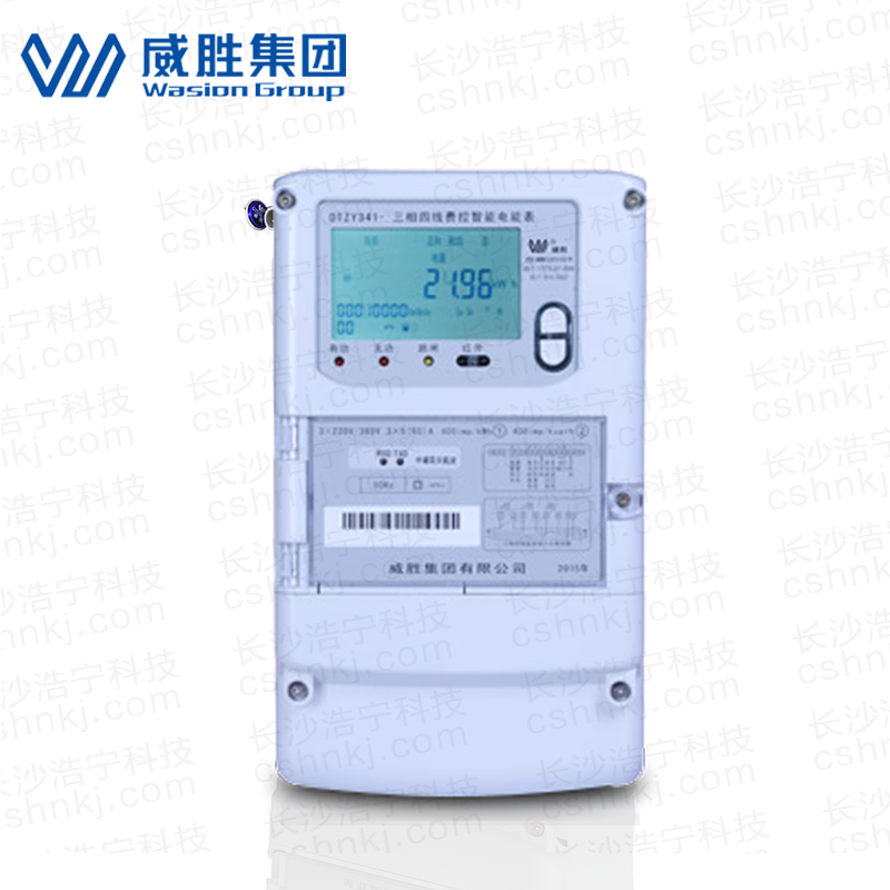 長沙威勝DTZY341-G三相四線遠(yuǎn)程費(fèi)控智能電能表