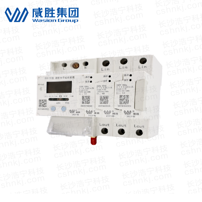 長(zhǎng)沙威勝DDS102-D1級(jí)聯(lián)式單相導(dǎo)軌表