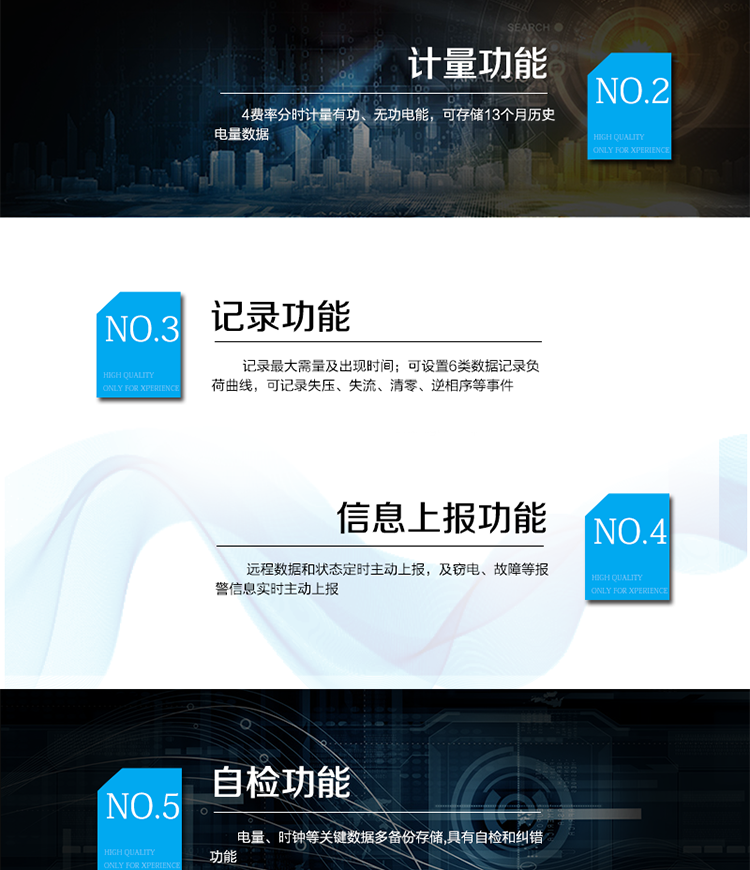 威勝DTSD341-MB4M適用場所
　　主要適用于需要進(jìn)行數(shù)據(jù)遠(yuǎn)程無線傳播的發(fā)電廠、大用戶、配變、臺變以及各類企事業(yè)單位。