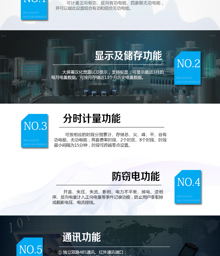 杭州百富華隆DTZY532三相四線遠(yuǎn)程費控智能電能表主要技術(shù)指標(biāo)
　　精度等級：有功1級 電流范圍：1.5 A~100A
　　外觀尺寸：290*170*85 安裝尺寸：150*240(256)
　　工作溫度范圍：-40°C～+70°C 計時準(zhǔn)確度：≤0.5s/d