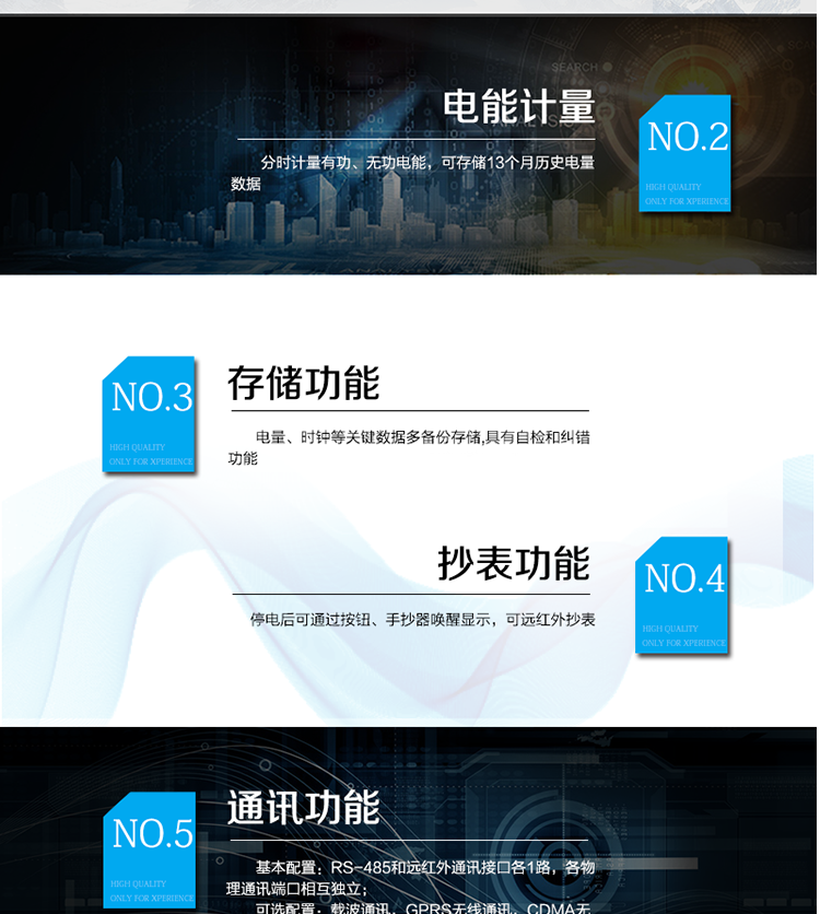 適用場(chǎng)所
　　主要適用于發(fā)電廠、大用戶、配變、臺(tái)變以及各類企事業(yè)單位