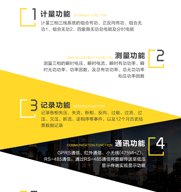 深圳科陸CL7325B高壓電能表用途
該產(chǎn)品主要用于10KV配電網(wǎng)線路中高壓側(cè)的電能計(jì)量。