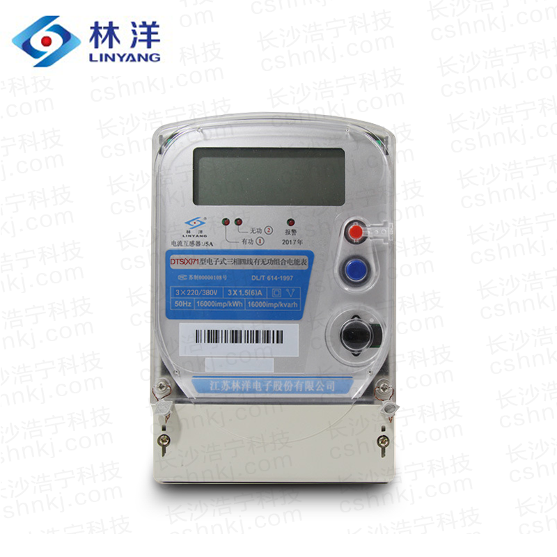 江蘇林洋DTS(X)71電子式三相四線(xiàn)有功無(wú)功組合電能表