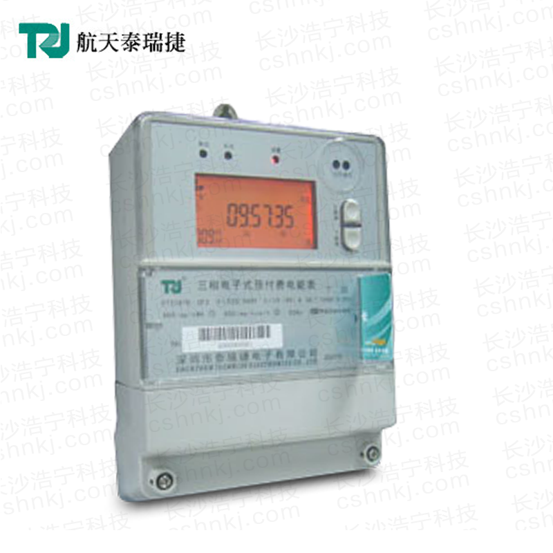 深圳航天泰瑞捷DSSDY876 CG1型三相多功能預(yù)付費電能表
