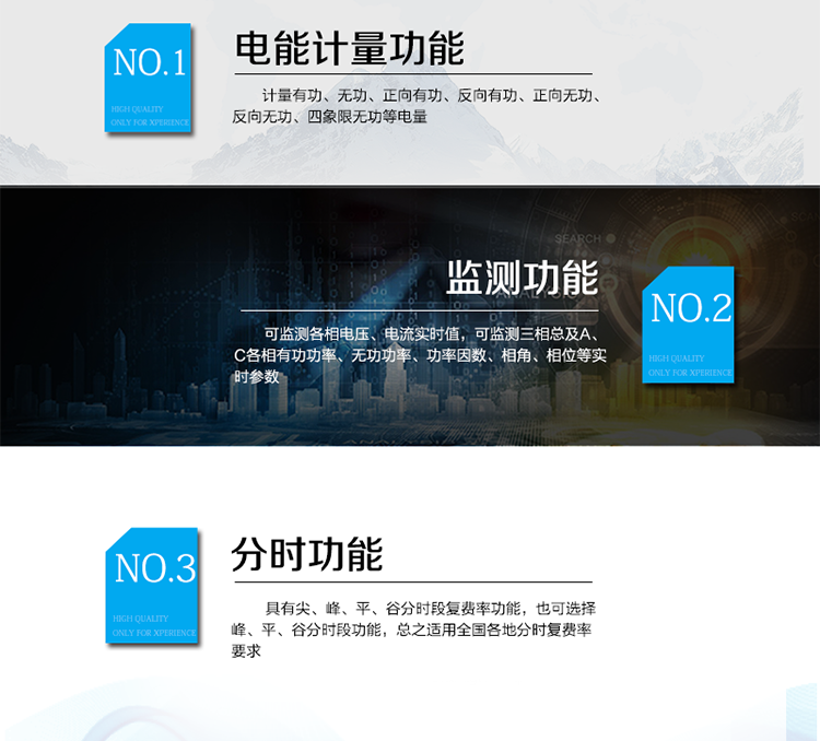 三星DTSD188-T2適用場所
　　主要適用于負載功率60KW以上的用電設備是空調(diào)、電動機或車床的車間、工廠。