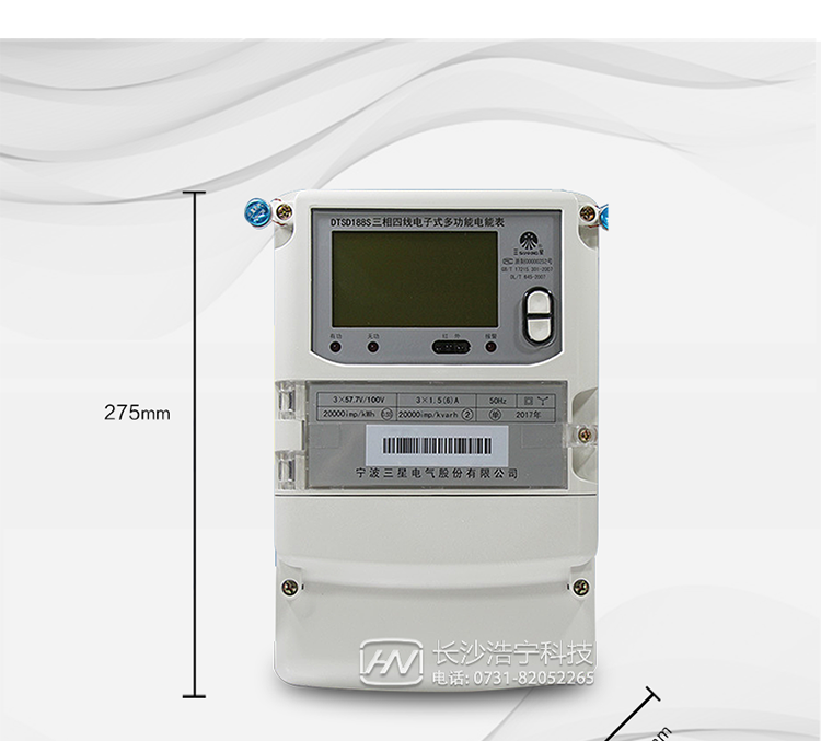 抄表方式
　　① 通過電表上的按鍵，可在液晶屏上查詢到電表每月的總電量、電壓、電流、功率、功率因數(shù)等數(shù)據(jù)。
　?、?通過手持紅外抄表機，可讀取電表的各項電量數(shù)據(jù)。
　?、?雙RS485通訊口抄表，配合抄表系統(tǒng)，可抄讀電表的各項電量數(shù)據(jù)。并支持DL/T645-1997多功能電能表通訊規(guī)約。
