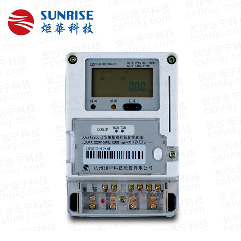 杭州炬華DDZY1296C-Z單相本地費控智能電能表（載波/CPU卡/開關(guān)內(nèi)置、外置）