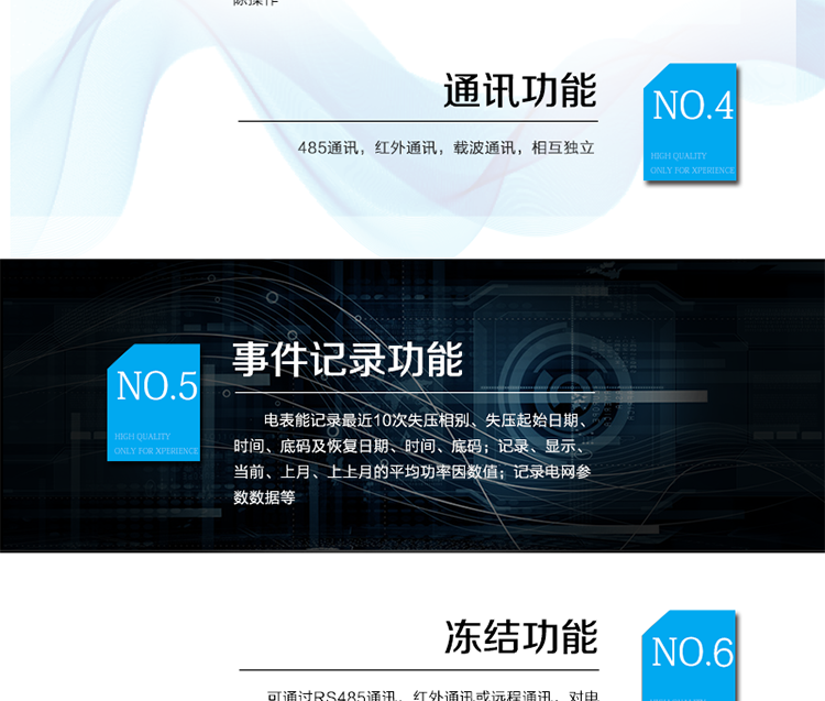 DTSDI1296型1級三相電子式多功能載波電能表
產(chǎn)品標準:
?GB-T17215.211 -2006《交流電測量設備 通用要求、試驗和試驗條件 第11部分：測量設備》
?GB/T 17215.321-2008《交流電測量設備 特殊要求21部分：靜止式有功電能表（1級和2級）》&nbsp;
?GB/T 17215.323-2008《交流電測量設備 特殊要求23部分：靜止式無功電能表（2級和3級）》
?GB/T 17215.301-2007《多功能電能表特殊要求》&nbsp;
?DL/T 645-2007《多功能電能表通信協(xié)議》