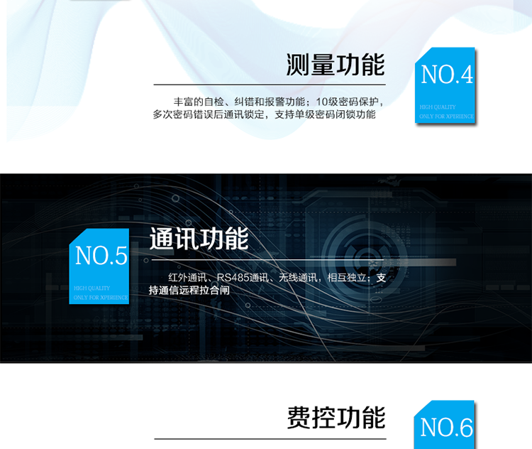 DTZY1296C-G型1級、0.5S級三相四線費控智能電能表
產(chǎn)品標準:
?GB/T 17215.211-2006《交流電測量設(shè)備 通用要求、試驗和試驗條件 第11部分：測量設(shè)備》
?GB/T 17215.321-2008《交流電測量設(shè)備 特殊要求21部分：靜止式有功電能表（1級和2級）》
?GB/T 17215.322-2008《交流電測量設(shè)備 特殊要求22部分：靜止式有功電能表（0.2S級和0.5S級）》
?GB/T 17215.323-2008《交流電測量設(shè)備 特殊要求23部分：靜止式無功電能表（2級和3級）》
?GB/T 17215.301-2007《多功能電能表特殊要求》
?Q/GDW 1354-2013《智能電能表功能規(guī)范》
?Q/GDW 1356-2013《三相智能電能表型式規(guī)范》
?Q／GDW 1827-2013《三相智能電能表技術(shù)規(guī)范》
?Q／GDW 1365-2013《智能電能表信息交換安全認證技術(shù)規(guī)范》?DL/T 645-2007《多功能電能表通信協(xié)議》