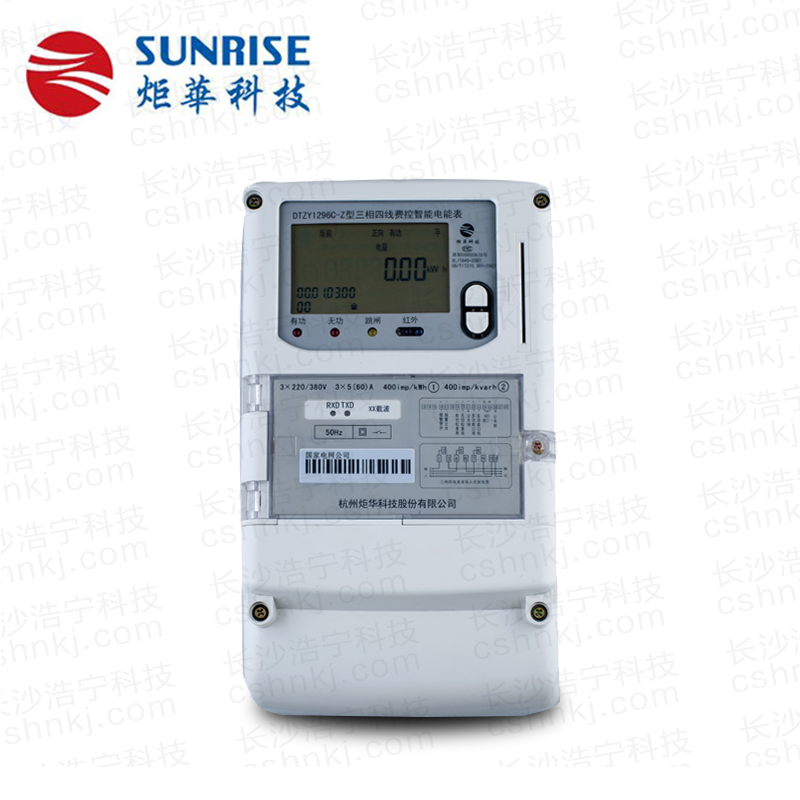 杭州炬華DTZY1296C-Z型三相四線費控智能電能表（載波/CPU卡/開關(guān)內(nèi)置、外置）