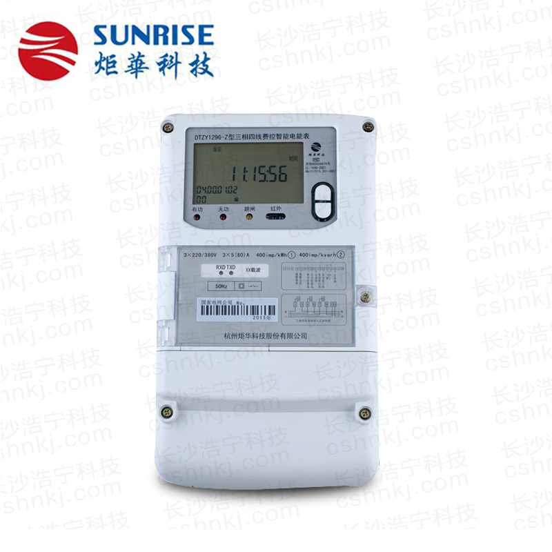 杭州炬華DTZY1296-Z型三相四線費(fèi)控智能電能表（載波/遠(yuǎn)程/開關(guān)內(nèi)置、外置）