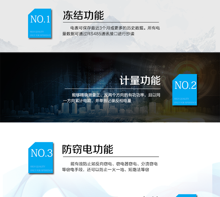 主要技術(shù)參數(shù)
型號&nbsp;&nbsp;&nbsp;&nbsp;&nbsp;&nbsp;&nbsp;&nbsp;&nbsp;&nbsp;&nbsp; DDS110C
名稱&nbsp;&nbsp;&nbsp;&nbsp;&nbsp;&nbsp;&nbsp;&nbsp;&nbsp;&nbsp;&nbsp; 單相電子式電能表
準(zhǔn)確度等級&nbsp;&nbsp;&nbsp;&nbsp;&nbsp;&nbsp; 1級&nbsp;&nbsp;&nbsp;&nbsp;&nbsp; 2級
額定電壓（V）&nbsp;&nbsp; 220
基本電流（A）&nbsp;&nbsp; 1.5(6)A  2.5(15)A  5(30)A  5(50)A  10(40)A  10(50)A  15(60)A  20(80)A
啟動電流&nbsp;&nbsp;&nbsp;&nbsp;&nbsp;&nbsp;&nbsp;&nbsp; 0.4%Ib(1級)&nbsp; 0.5%Ib(2級)
外形尺寸（mm）&nbsp; 145×112×53
額定頻率（Hz）&nbsp;&nbsp;&nbsp; 50