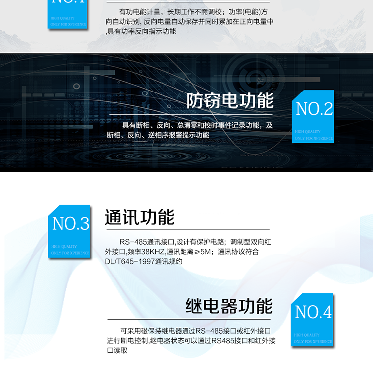 主要技術(shù)參數(shù)
型號(hào)&nbsp;&nbsp;&nbsp;&nbsp;&nbsp;&nbsp;&nbsp;&nbsp;&nbsp;&nbsp;&nbsp; DDS110-G
名稱&nbsp;&nbsp;&nbsp;&nbsp;&nbsp;&nbsp;&nbsp;&nbsp;&nbsp;&nbsp;&nbsp;&nbsp;單相電子式電能表
準(zhǔn)確度等級(jí)&nbsp;&nbsp;&nbsp;&nbsp;&nbsp;&nbsp; 1級(jí)&nbsp;&nbsp;&nbsp;&nbsp;&nbsp; 2級(jí)
額定電壓（V）&nbsp;&nbsp; 220
基本電流（A）&nbsp;&nbsp; 1.5(6)A  2.5(15)A  5(30)A  10(40)A  10(50)A  15(60)A  20(80)A
啟動(dòng)電流&nbsp;&nbsp;&nbsp;&nbsp;&nbsp;&nbsp;&nbsp;&nbsp; 0.4%Ib(1級(jí))&nbsp; 0.5% Ib(2級(jí))
外形尺寸（mm）&nbsp; 158×110×54
額定頻率（Hz）&nbsp;&nbsp;&nbsp; 50