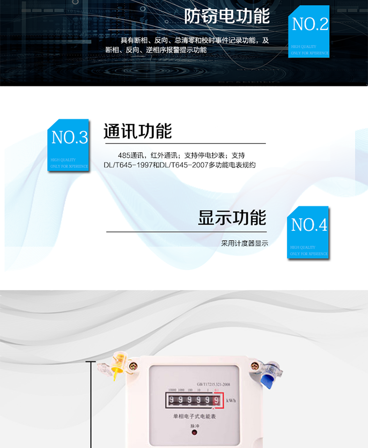 主要技術(shù)參數(shù)
型號(hào)&nbsp;&nbsp;&nbsp;&nbsp;&nbsp;&nbsp;&nbsp;&nbsp;&nbsp;&nbsp;&nbsp; DDS110
名稱&nbsp;&nbsp;&nbsp;&nbsp;&nbsp;&nbsp;&nbsp;&nbsp;&nbsp;&nbsp;&nbsp; 單相費(fèi)電子式電能表
準(zhǔn)確度等級(jí)&nbsp;&nbsp;&nbsp;&nbsp;&nbsp;&nbsp;&nbsp;&nbsp; 1級(jí)&nbsp;&nbsp;&nbsp;&nbsp;&nbsp; 2級(jí)
額定電壓（V）&nbsp;&nbsp;&nbsp;&nbsp; 220&nbsp; 100
基本電流（A）&nbsp;&nbsp; 1.5(6)A  2.5(10)A  5(20)A  5(30)A  10(40)A  15(60)A  20(80)A 
啟動(dòng)電流&nbsp;&nbsp;&nbsp;&nbsp;&nbsp;&nbsp;&nbsp;&nbsp; 0.2%Ib
日計(jì)時(shí)誤差&nbsp;&nbsp;&nbsp;&nbsp;&nbsp; ≤0.5
外形尺寸（mm）&nbsp; 265×170×75
額定頻率（Hz）&nbsp;&nbsp;&nbsp; 50