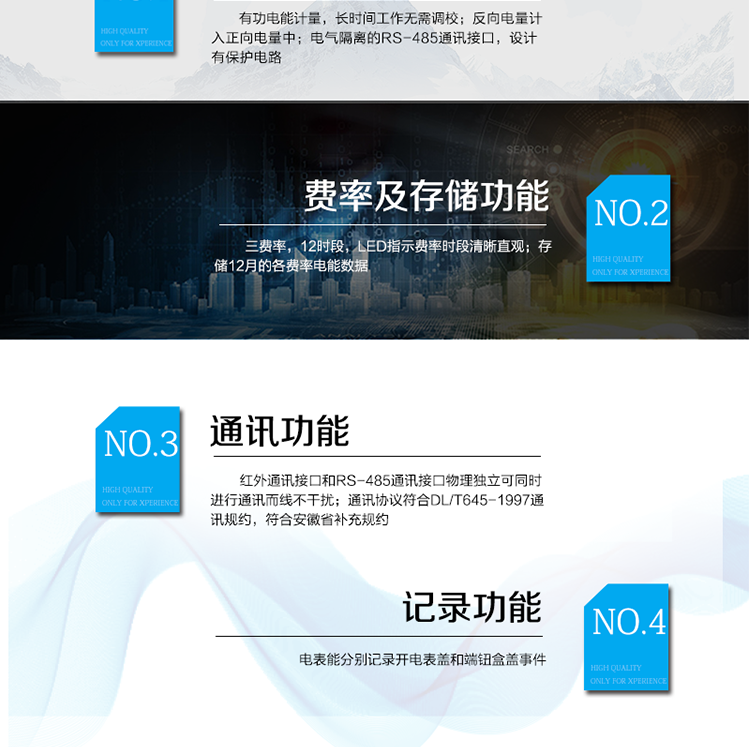 主要技術(shù)參數(shù)
型號&nbsp;&nbsp;&nbsp;&nbsp;&nbsp;&nbsp;&nbsp;&nbsp;&nbsp;&nbsp;&nbsp; DDSF110
名稱&nbsp;&nbsp;&nbsp;&nbsp;&nbsp;&nbsp;&nbsp;&nbsp;&nbsp;&nbsp;&nbsp; 單相電子式多費率電能表
準確度等級&nbsp;&nbsp;&nbsp;&nbsp;&nbsp;&nbsp;&nbsp;&nbsp; 1級&nbsp;&nbsp;&nbsp;&nbsp;&nbsp; 2級
額定電壓（V）&nbsp;&nbsp;&nbsp;&nbsp; 220
基本電流（A）&nbsp;&nbsp; 1.5(6)A  2.5(10)A  5(20)A  5(30)A  10(40)A  15(60)A  20(80)A 
啟動電流&nbsp;&nbsp;&nbsp;&nbsp;&nbsp;&nbsp;&nbsp;&nbsp; 0.4%Ib
日計時誤差（s/d）:&nbsp; ≤0.5
外形尺寸（mm）&nbsp; 170×109×62
額定頻率（Hz）&nbsp;&nbsp;&nbsp; 50