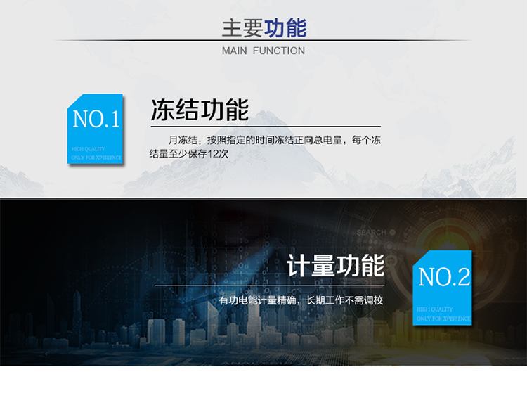 主要技術(shù)參數(shù)
型號(hào)&nbsp;&nbsp;&nbsp;&nbsp;&nbsp;&nbsp;&nbsp;&nbsp;&nbsp;&nbsp;&nbsp; DDSI110
名稱&nbsp;&nbsp;&nbsp;&nbsp;&nbsp;&nbsp;&nbsp;&nbsp;&nbsp;&nbsp;&nbsp; 單相電子式載波電能表
準(zhǔn)確度等級(jí)&nbsp;&nbsp;&nbsp;&nbsp;&nbsp;&nbsp; 1級(jí)&nbsp;&nbsp;&nbsp;&nbsp;&nbsp; 2級(jí)
額定電壓（V）&nbsp;&nbsp; 220
基本電流（A）&nbsp;&nbsp; 1.5(6)A  5(20)A  5(30)A  5(50)A  10(40)A  15(60)A  20(80)A
啟動(dòng)電流&nbsp;&nbsp;&nbsp;&nbsp;&nbsp;&nbsp;&nbsp;&nbsp; 0.4%Ib(1級(jí))&nbsp; 0.5%Ib(2級(jí))
日計(jì)時(shí)誤差（s/d）:&nbsp; ≤0.5
外形尺寸（mm）&nbsp; 165×118×71
額定頻率（Hz）&nbsp;&nbsp;&nbsp; 50