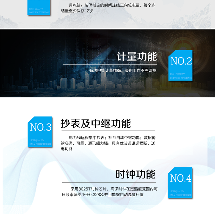 主要技術(shù)參數(shù)
型號(hào)&nbsp;&nbsp;&nbsp;&nbsp;&nbsp;&nbsp;&nbsp;&nbsp;&nbsp;&nbsp;&nbsp; DDSI110
名稱&nbsp;&nbsp;&nbsp;&nbsp;&nbsp;&nbsp;&nbsp;&nbsp;&nbsp;&nbsp;&nbsp; 單相電子式載波電能表
準(zhǔn)確度等級(jí)&nbsp;&nbsp;&nbsp;&nbsp;&nbsp;&nbsp; 1級(jí)&nbsp;&nbsp;&nbsp;&nbsp;
額定電壓（V）&nbsp;&nbsp; 220
基本電流（A）&nbsp;&nbsp; 1.5(6)A  2.5(15)A  5(30)A  10(40)A  15(60)A  20(80)A
啟動(dòng)電流&nbsp;&nbsp;&nbsp;&nbsp;&nbsp;&nbsp;&nbsp;&nbsp; 0.4%Ib
外形尺寸（mm）&nbsp; 165×110×58
額定頻率（Hz）&nbsp;&nbsp;&nbsp; 50