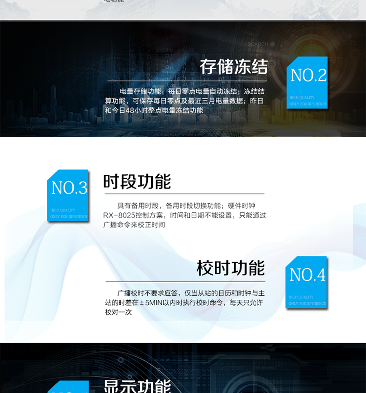 主要技術(shù)參數(shù)
型號&nbsp;&nbsp;&nbsp;&nbsp;&nbsp;&nbsp;&nbsp;&nbsp;&nbsp;&nbsp;&nbsp; DDSIF110
名稱&nbsp;&nbsp;&nbsp;&nbsp;&nbsp;&nbsp;&nbsp;&nbsp;&nbsp;&nbsp;&nbsp; 單相電子式多費率載波電能表
準(zhǔn)確度等級&nbsp;&nbsp;&nbsp;&nbsp;&nbsp;&nbsp;&nbsp;&nbsp; 1級&nbsp;&nbsp;&nbsp;&nbsp;&nbsp; 2級
額定電壓（V）&nbsp;&nbsp;&nbsp;&nbsp; 220
基本電流（A）&nbsp;&nbsp; 1.5(6)A  5(30)A  10(40)A  15(60)A  20(80)A
啟動電流&nbsp;&nbsp;&nbsp;&nbsp;&nbsp;&nbsp;&nbsp;&nbsp; 0.4%Ib (Class 1.0)&nbsp; 0.5%Ib (Class 2.0)
日計時誤差&nbsp;&nbsp;&nbsp;&nbsp;&nbsp; ≤0.5
外形尺寸（mm）&nbsp; 160×125×38
額定頻率（Hz）&nbsp;&nbsp;&nbsp; 50