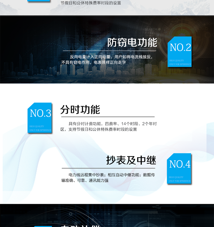 主要技術參數(shù)
型號&nbsp;&nbsp;&nbsp;&nbsp;&nbsp;&nbsp;&nbsp;&nbsp;&nbsp;&nbsp;&nbsp; DDSIF110
名稱&nbsp;&nbsp;&nbsp;&nbsp;&nbsp;&nbsp;&nbsp;&nbsp;&nbsp;&nbsp;&nbsp; 單相電子式載波分時電能表
準確度等級&nbsp;&nbsp;&nbsp;&nbsp;&nbsp;&nbsp;&nbsp;&nbsp; 1級&nbsp;&nbsp;&nbsp;&nbsp;&nbsp; 2級
額定電壓（V）&nbsp;&nbsp;&nbsp;&nbsp; 220
基本電流（A）&nbsp;&nbsp; 5(20)A  5(30)A  5(50)A  10(40)A  15(60)A  20(80)A
啟動電流&nbsp;&nbsp;&nbsp;&nbsp;&nbsp;&nbsp;&nbsp;&nbsp; 0.4%Ib (Class 1.0)&nbsp; 0.5%Ib (Class 2.0)
日計時誤差&nbsp;&nbsp;&nbsp;&nbsp;&nbsp; ≤0.5
外形尺寸（mm）&nbsp; 170×108×62
額定頻率（Hz）&nbsp;&nbsp;&nbsp; 50