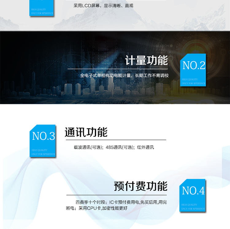 主要技術(shù)參數(shù)
型號&nbsp;&nbsp;&nbsp;&nbsp;&nbsp;&nbsp;&nbsp;&nbsp;&nbsp;&nbsp;&nbsp; DDSIY110
名稱&nbsp;&nbsp;&nbsp;&nbsp;&nbsp;&nbsp;&nbsp;&nbsp;&nbsp;&nbsp;&nbsp; 單相電子式載波預(yù)付費(fèi)電能表
準(zhǔn)確度等級&nbsp;&nbsp;&nbsp;&nbsp;&nbsp;&nbsp; 1級
額定電壓（V）&nbsp;&nbsp; 220
基本電流（A）&nbsp;&nbsp; 1.5(6)A  2.5(10)A  5(30)A  10(40)A  10(50)A  15(60)A  20(80)A
啟動電流&nbsp;&nbsp;&nbsp;&nbsp;&nbsp;&nbsp;&nbsp;&nbsp; 0.4%Ib
外形尺寸（mm）&nbsp; 170×109×62
額定頻率（Hz）&nbsp;&nbsp;&nbsp; 50