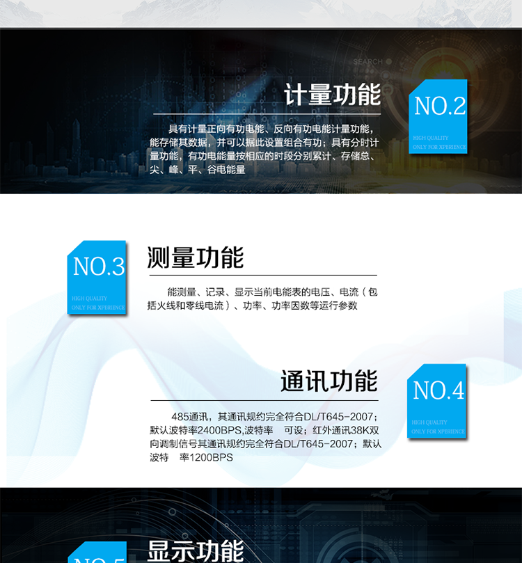 主要技術(shù)參數(shù)
型號&nbsp;&nbsp;&nbsp;&nbsp;&nbsp;&nbsp;&nbsp;&nbsp;&nbsp;&nbsp;&nbsp; DDZY110C-Z
名稱&nbsp;&nbsp;&nbsp;&nbsp;&nbsp;&nbsp;&nbsp;&nbsp;&nbsp;&nbsp;&nbsp; 單相費(fèi)控智能電能表
準(zhǔn)確度等級&nbsp;&nbsp;&nbsp;&nbsp;&nbsp;&nbsp;&nbsp;&nbsp; 1級&nbsp;&nbsp;&nbsp;&nbsp;&nbsp; 2級
額定電壓（V）&nbsp;&nbsp;&nbsp;&nbsp; 220
基本電流（A）&nbsp;&nbsp; 1.5(6)A  5(10)A  5(20)A  5(30)A  10(40)A  10(50)A  10(60)A  20(80)A
啟動電流&nbsp;&nbsp;&nbsp;&nbsp;&nbsp;&nbsp;&nbsp;&nbsp; 0.4%Ib
外形尺寸（mm）&nbsp; 160×112×58
額定頻率（Hz）&nbsp;&nbsp;&nbsp; 50
模塊功耗&nbsp;&nbsp;&nbsp;&nbsp;&nbsp;&nbsp;&nbsp;&nbsp; Static≤1.5W&nbsp; Emit≤3W