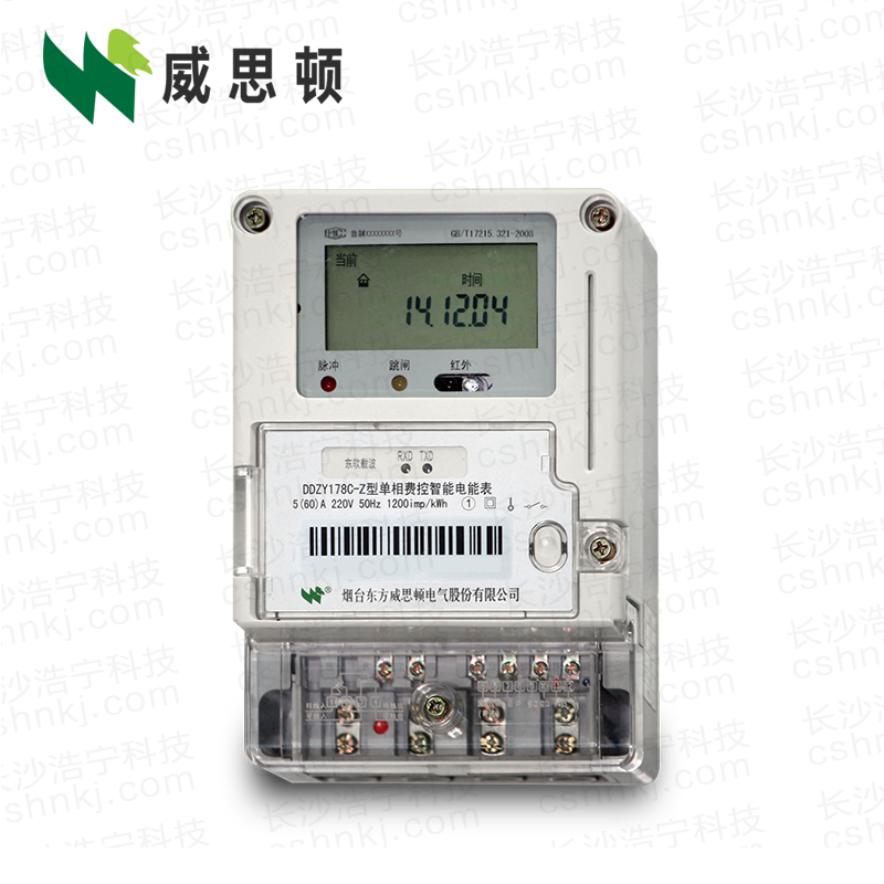煙臺威思頓DDZY178C-Z 單項(xiàng)本地費(fèi)控智能電能表（載波/CPU卡）