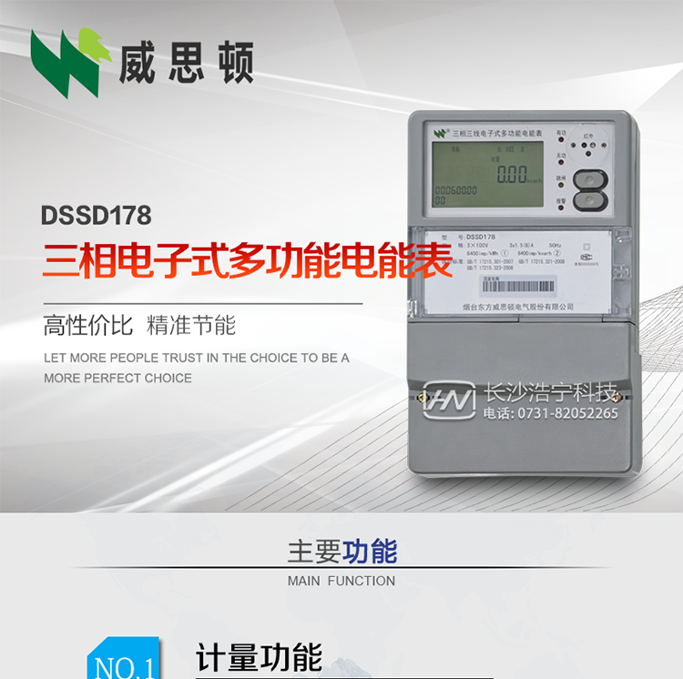 產(chǎn)品特點(diǎn)
計(jì)量精度高、動態(tài)功耗低、量程寬。