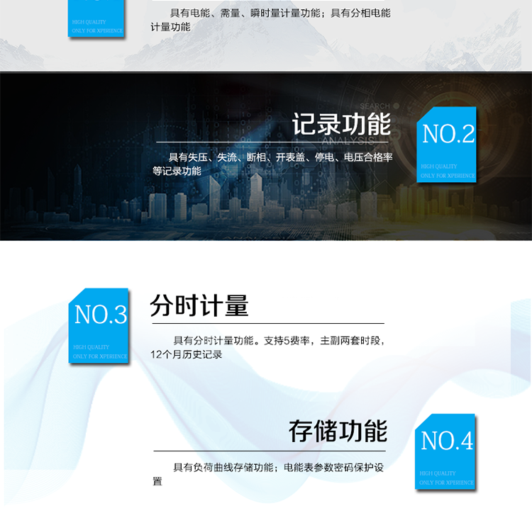 產(chǎn)品特點
計量信號為低功率模擬小信號接入
3對小信號模擬輸入航空插頭端子
電能表參數(shù)密碼保護設(shè)置
采用專利技術(shù)開關(guān)電源供電，寬電壓工作范圍,&nbsp;交/直流冗余設(shè)計。
RS-485/紅外通訊接口
主要功能
具有電能、需量、瞬時量計量功能。
具有失壓、失流、斷相、開表蓋、停電、電壓合格率等記錄功能。
具有分時計量功能。支持5費率，主副兩套時段，12個月歷史記錄。
具有分相電能計量功能。
具有負(fù)荷曲線存儲功能。
采用專利技術(shù)開關(guān)電源供電，寬電壓工作范圍,&nbsp;交/直流冗余設(shè)計。
電能表參數(shù)密碼保護設(shè)置
采用專利技術(shù)開關(guān)電源供電，寬電壓工作范圍,&nbsp;交/直流冗余設(shè)計。
RS-485/紅外通訊接口
計量端口采用采樣測量值(SMV)&nbsp;ST型光纖輸入接口，符合IEEE802.3u&nbsp;、100Base-FX協(xié)議