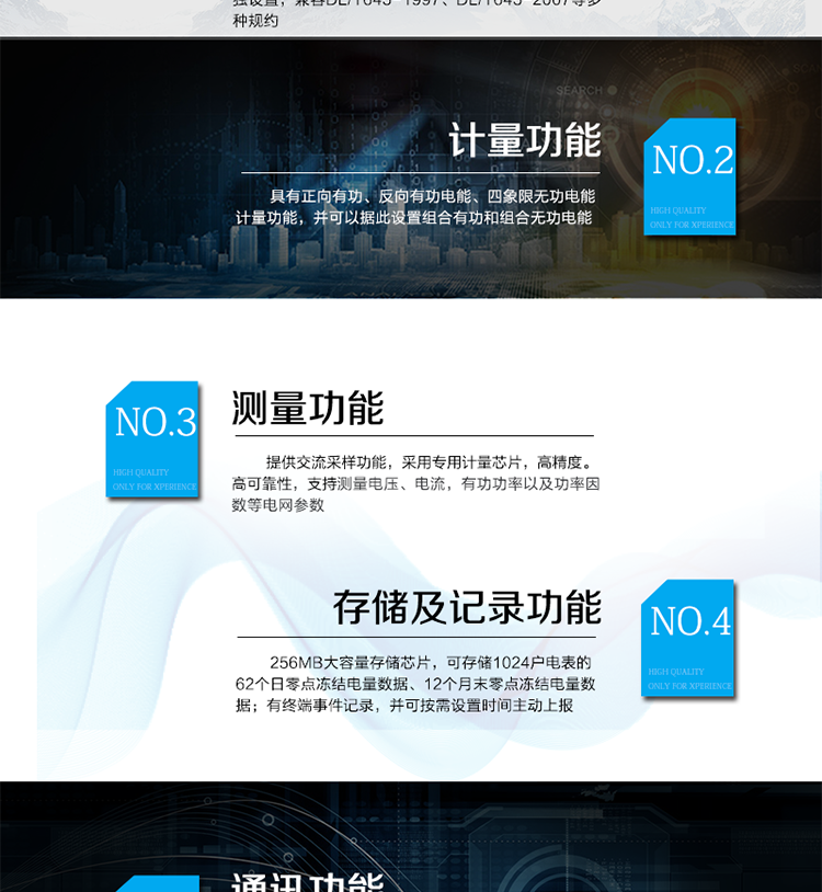 產(chǎn)品概述
杭州海興DCXL33-HX3300(I型)采集器作為I型集中器的配套設(shè)備，主要為實現(xiàn)I型集中器采集常規(guī)RS-485電表的通訊轉(zhuǎn)換作用。