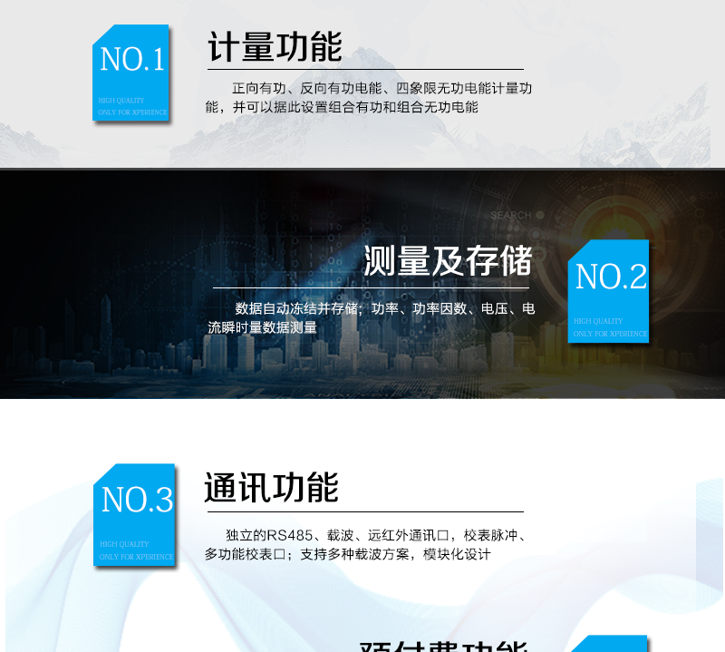技術參數
　　精度等級：1級、2級
　　電流范圍：1.5 A~120A
　　外觀尺寸： 160*112*71
　　安裝尺寸：100*140(150)
　　工作溫度范圍：-40°C～+70°C
　　計時準確度：≤0.5s/d