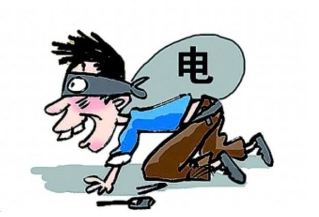 電表接入小段銅線 偷電三年節(jié)省8萬電費