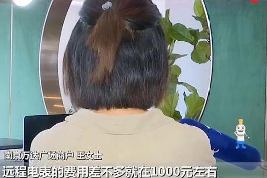 市場(chǎng)價(jià)1000的智能電表物業(yè)賣7000 業(yè)主怒了