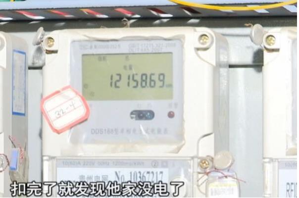 電表接錯5年 電費多交5000多元 鄰居:你找供電局