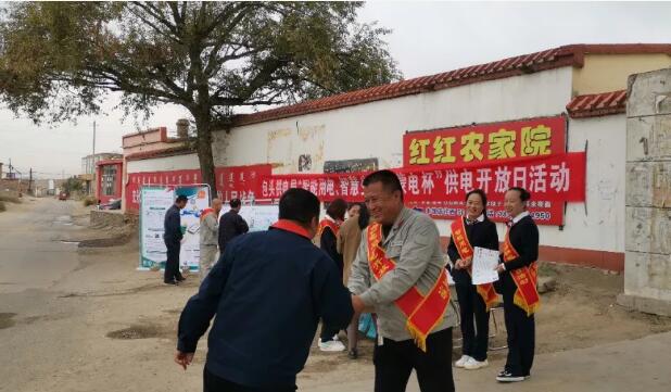 更換智能費(fèi)控電表后，插排不拔也走電