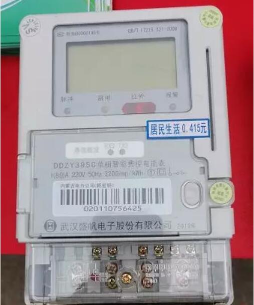 更換智能費(fèi)控電表后，插排不拔也走電