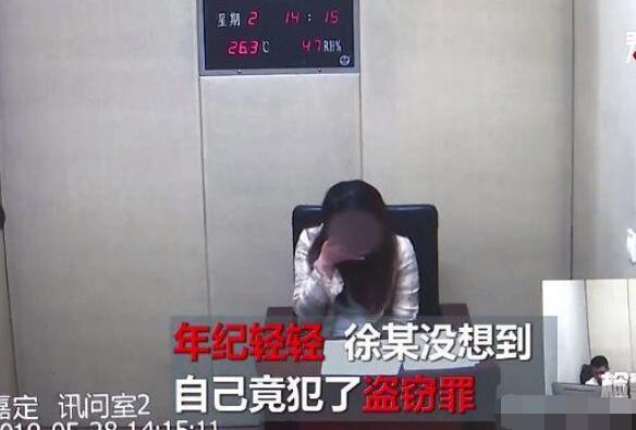 看到節(jié)能小廣告 改裝了家里電表 沒(méi)想到等來(lái)了警察