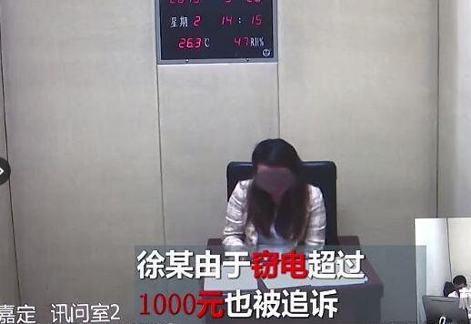 看到節(jié)能小廣告 改裝了家里電表 沒(méi)想到等來(lái)了警察