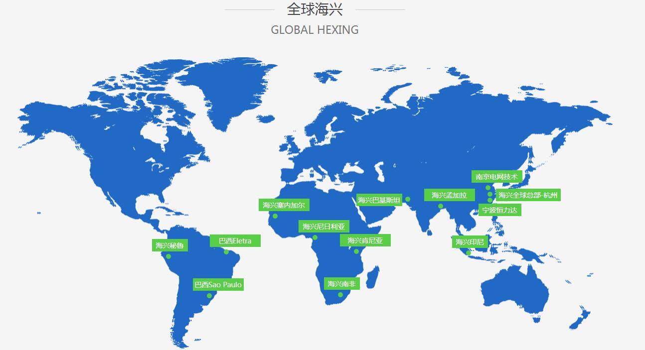 海興表計質(zhì)量怎么樣